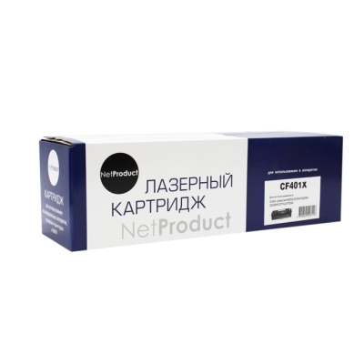 Картридж NetProduct [CF401X] для HP CLJ M252 | 252N | 252DN | 252DW | 277n | 277DW, №201X, C, 2,3K | [качественный дубликат]