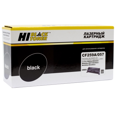 Картридж Hi-Black [CF259A | 057] для HP LJ Pro M304 | 404n | MFP M428dw | MF443 | 445, 3K [без чипа] | [качественный дубликат]