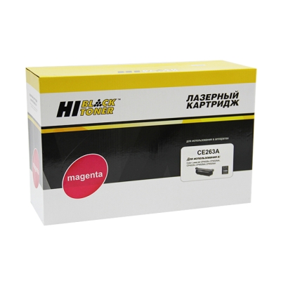 Картридж Hi-Black [CE263A] для HP CLJ CP4025 | 4525, Восстановленный, M, 11K | [качественный дубликат]