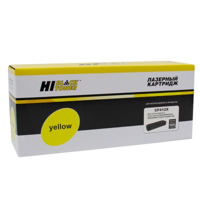 Картридж Hi-Black [CF412X] для HP CLJ M452DW | DN | NW | M477FDW | 477DN | 477FNW, Y, 5K | [качественный дубликат]