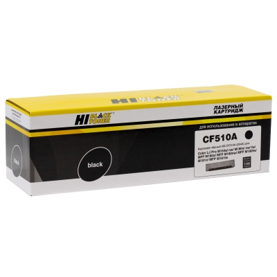 Картридж Hi-Black [CF510A] для HP CLJ Pro M154a | M154nw | MFP M180n | MFP M181fw, Bk, 1,1K | [качественный дубликат]