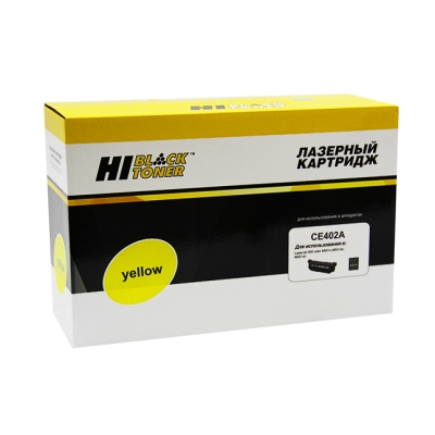 Картридж Hi-Black [CE402A] для HP LJ Enterprise 500 color M551n | M575dn, Y, 6K | [качественный дубликат]