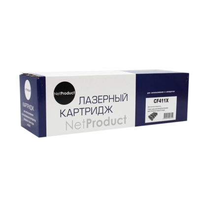 Картридж NetProduct [CF411X] для HP CLJ M452DW | DN | NW | M477FDW | 477DN | 477FNW, C, 5K | [качественный дубликат]