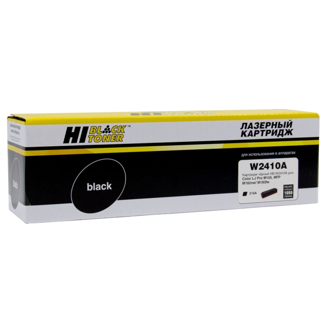 Картридж Hi-Black [W2410A] для HP CLJ Pro M155a | MFP M182n | M183fw, Bk, 1,05K | [качественный дубликат]