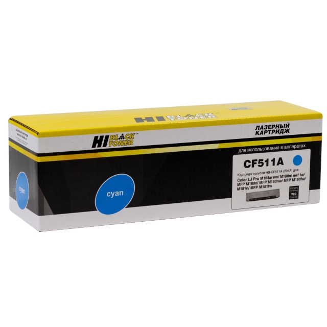 Картридж Hi-Black [CF511A] для HP CLJ Pro M154a | M154nw | MFP M180n | MFP M181fw, C, 0,9K | [качественный дубликат]