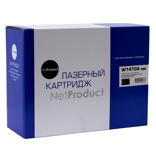 Картридж NetProduct [W1470A] для HP LaserJet Enterprise M610dn | 611dn | 612dn | M634 | 635, 10,5K, б | ч | [качественный дубликат]