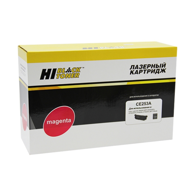 Картридж Hi-Black [CE253A] для HP CLJ CP3525 | CM3530, Восстановленный, M, 7K | [качественный дубликат]