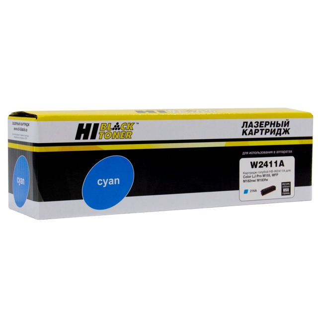 Картридж Hi-Black [W2411A] для HP CLJ Pro M155a | MFP M182n | M183fw, C, 0,85K, без чипа | [качественный дубликат]