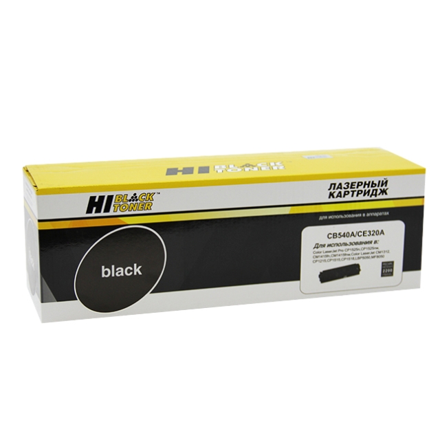 Картридж Hi-Black [CB540A | CE320A] для HP CLJ CM1300 | CM1312 | CP1210 | CP1525, Bk, 2,2K | [качественный дубликат]