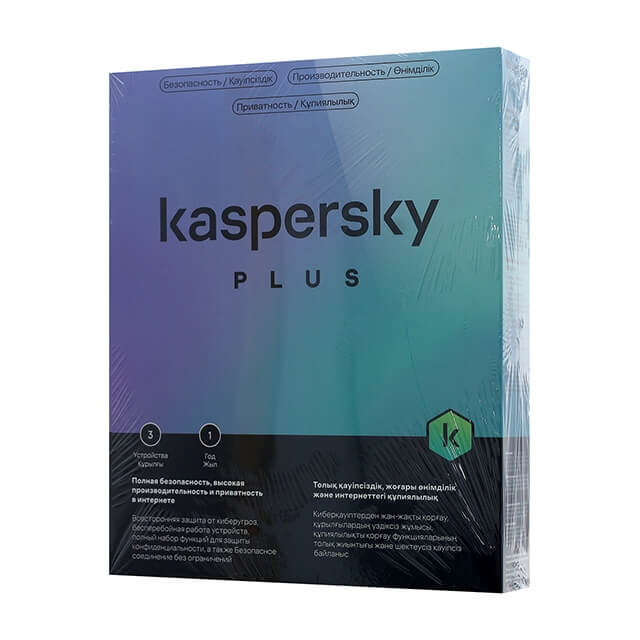 Антивирус Kaspersky Plus Kazakhstan Edition. 3-Device 1 year Base Download Pack [1 год на 3 ПК]