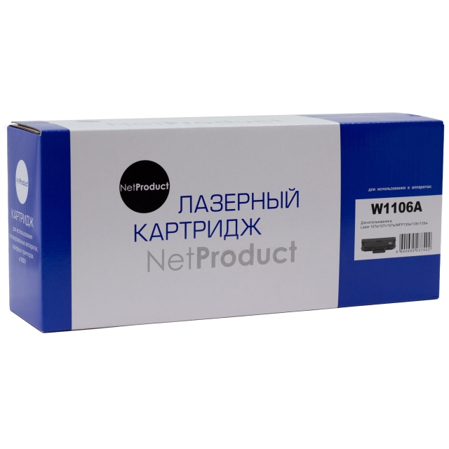 Картридж NetProduct [W1106A] для HP Laser 107a | 107r |  | MFP135a | 135r | 135w | 137, 1K [с чипом] | [качественный дубликат]