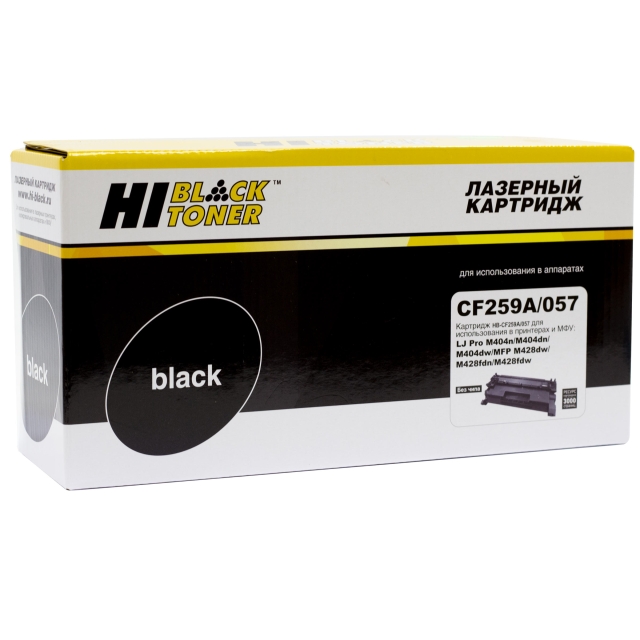 Картридж Hi-Black [CF259A | 057] для HP LJ Pro M304 | 404n | MFP M428dw | MF443 | 445, 3K [без чипа] | [качественный дубликат]