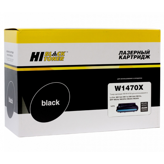 Картридж Hi-Black [W1470X] для HP LaserJet Enterprise M610dn | 611dn | 612dn | MFP M634 | 635, 25,2K | [качественный дубликат]