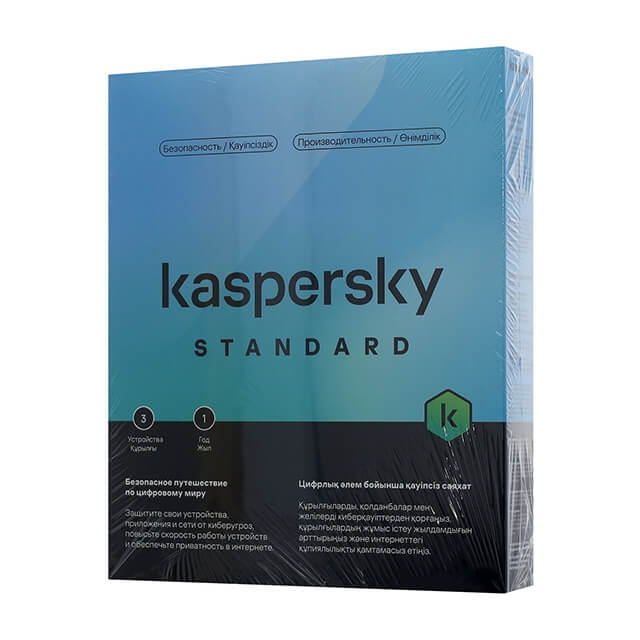 Антивирус Kaspersky Standard Kazakhstan Edition. 3-Device 1 year Base Download Pack [1 год на 3 ПК]