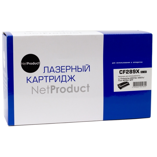 Картридж NetProduct [CF289X] для HP LaserJet Enterprise M507dn | M507x | Flow M528z | MFP, 10K[без чипа] | [качественный дубликат]