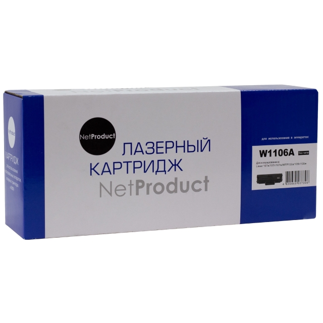 Картридж NetProduct [W1106A] для HP Laser 107a | 107r |  | MFP135a | 135r | 135w | 137, 1K [без чипа] | [качественный дубликат]