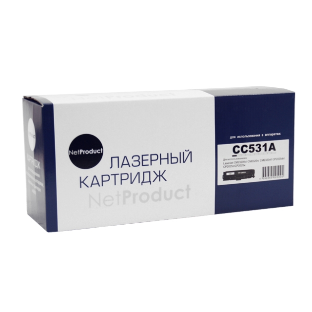 Картридж NetProduct [CC531A | CE411 | CF381 | 718] для HP CLJ CP2025 | CM2320 | Canon LBP7200, C, 2,8K | [качественный дубликат]