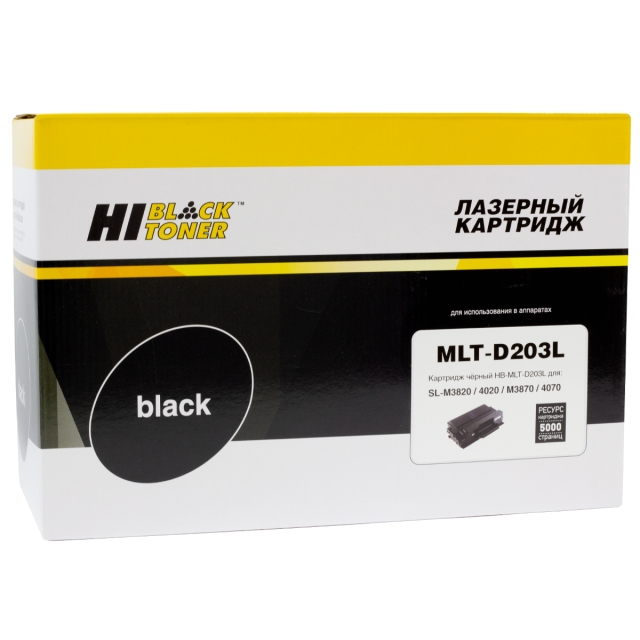 Картридж Hi-Black [MLT-D203L] для Samsung SL-M3820 | 3870 | 4020 | 4070, 5K [новая прошивка] | [качественный дубликат]