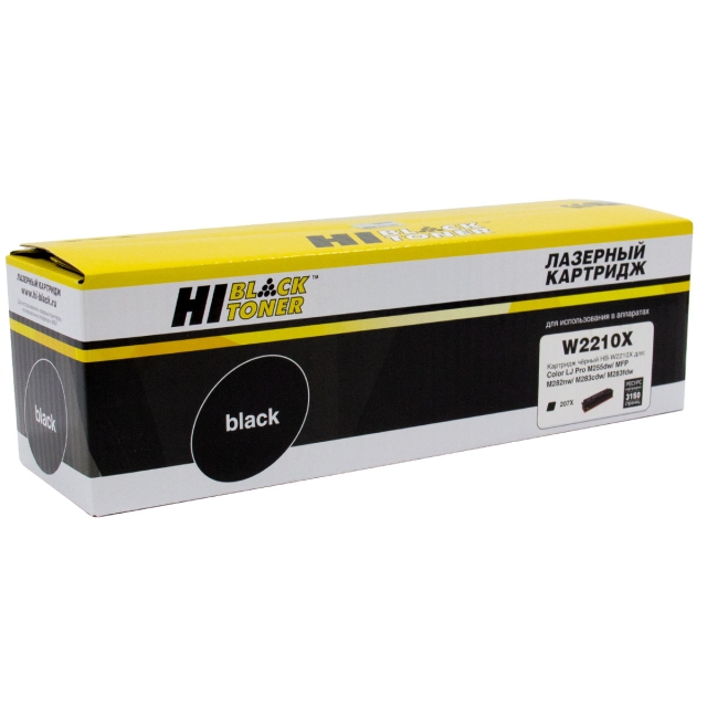 Картридж Hi-Black [W2210X] для HP CLJ Pro M255dw | MFP M282nw | M283fdn, Bk, 3,15K | [качественный дубликат]