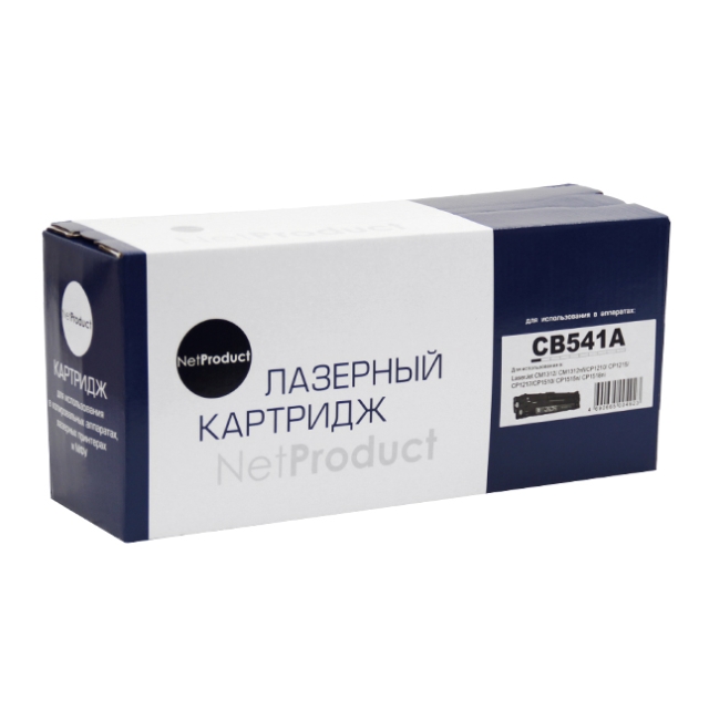 Картридж NetProduct [CB541A] для HP CLJ CM1300 | CM1312 | CP1210 | CP1215, C, 1,5K | [качественный дубликат]