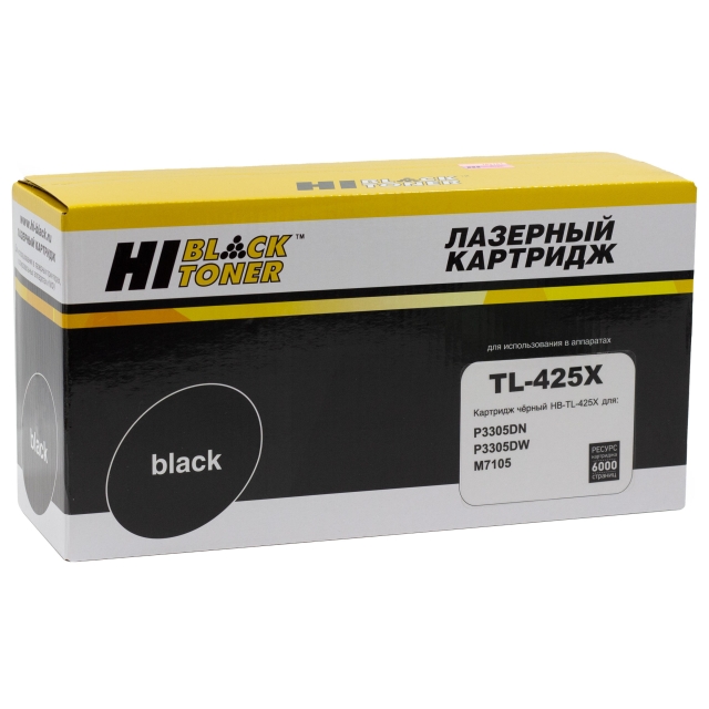 Тонер картридж Hi-Black [TL-425X] для Pantum P3305DN | P3305DW | M7105, 6К | [качественный дубликат]