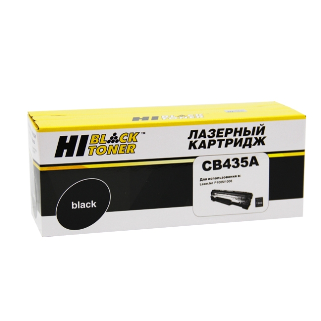 Картридж Hi-Black [CB435A] для HP LJ P1005 | P1006, 1,5K | [качественный дубликат]