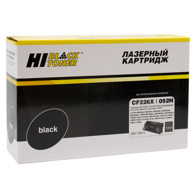 Картридж Hi-Black [CF226X | CRG-052H] для HP LJ Pro M402 | M426 | LBP-212dw | 214dw, 9,2K | [качественный дубликат]