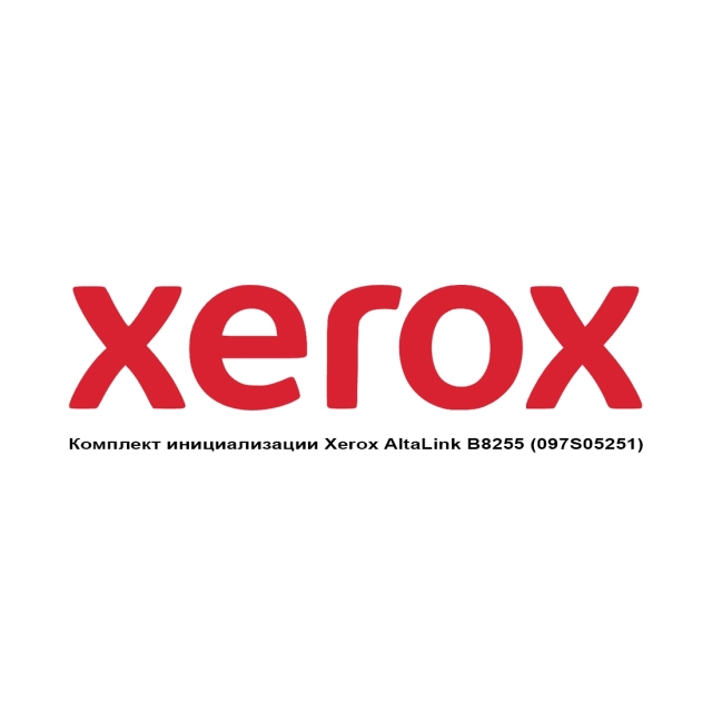 Комплект инициализации Xerox AltaLink B8255 (097S05251)