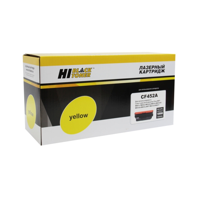 Картридж Hi-Black [CF452A] для HP CLJ M652 | M653 | MFP M681 | M682, Y, 10,5K | [качественный дубликат]