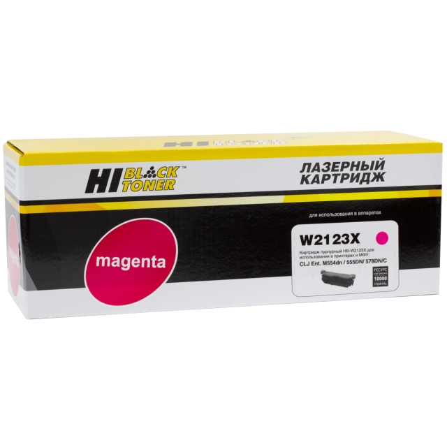 Картридж Hi-Black [W2123X] для HP CLJ Enterprise M554dn | 555DN | 555x | 578f | 578DN, M, 10K, б | ч | [качественный дубликат]