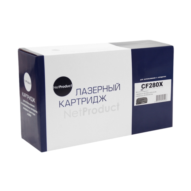 Картридж NetProduct [CF280X] для HP LJ Pro 400 M401 | Pro 400 MFP M425, 6,9K | [качественный дубликат]