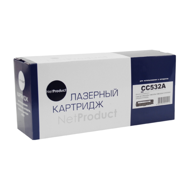 Картридж NetProduct [CC532A | CE412 | CF382 | 718] для HP CLJ CP2025 | CM2320 | Canon LBP7200, Y, 2,8K | [качественный дубликат]