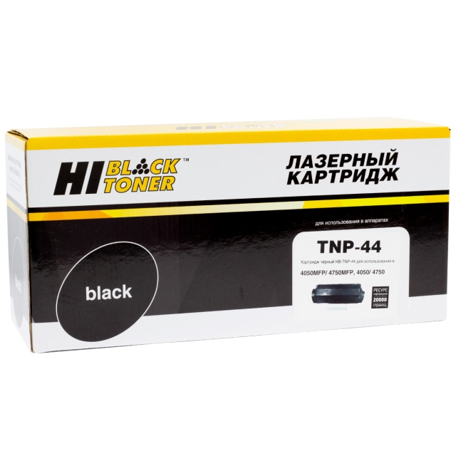 Тонер картридж Hi-Black [TNP-44] для Konica-Minolta bizhub 4050 | 4750, 20K | [качественный дубликат]