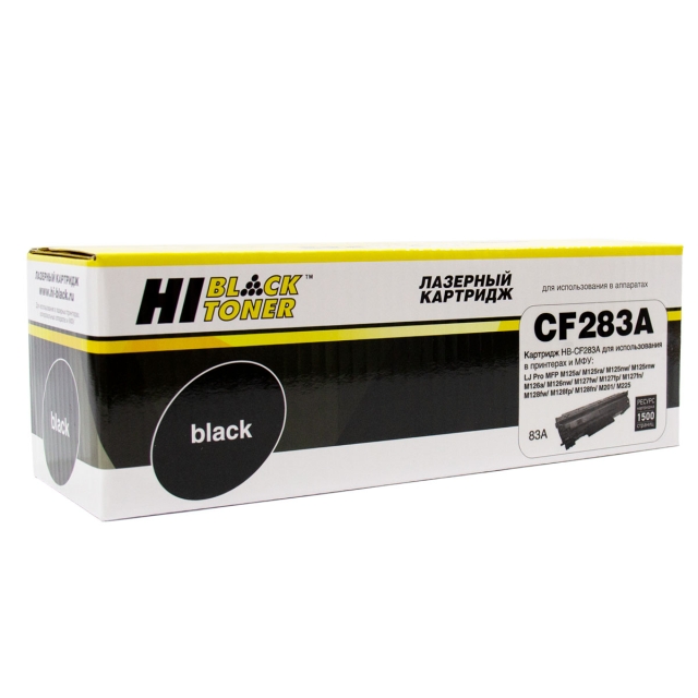 Картридж Hi-Black [CF283A] для HP LJ Pro M125 | M126 | M127 | M201 | M225MFP, 1,5K | [качественный дубликат]