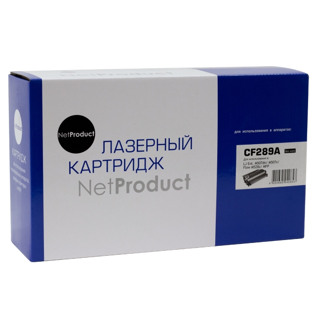 Картридж NetProduct [CF289A] для HP LaserJet Enterprise M507dn | M507x | Flow M528z | MFP, 5K [без чипа] | [качественный дубликат]