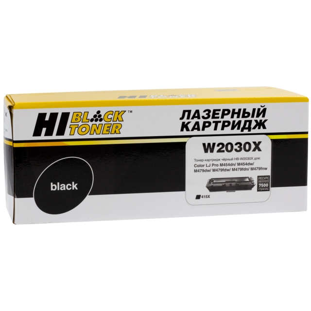 Тонер картридж Hi-Black [W2030X] для HP Color LaserJet Pro M454dn | M479dw, №415X, Bk, 7,5K | [качественный дубликат]