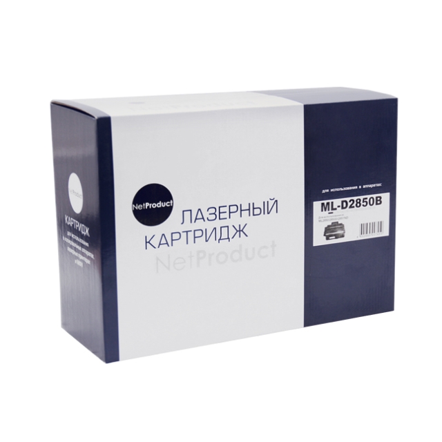 Картридж NetProduct [ML-D2850B] для Samsung ML-2850d | 2851nd, 5K | [качественный дубликат]