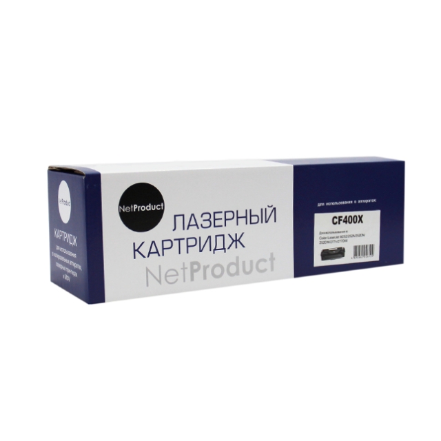 Картридж NetProduct [CF400X] для HP CLJ M252 | 252N | 252DN | 252DW | 277n | 277DW,№201X, Bk, 2,8K | [качественный дубликат]