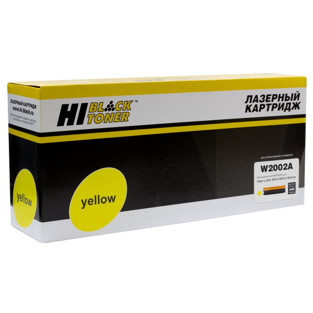 Тонер картридж Hi-Black [W2002A] для HP CLJ Enterprise M751 | M751n | dn, №658A, Восстанов., Y, 6К | [качественный дубликат]