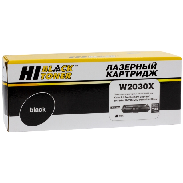 Тонер картридж Hi-Black [W2030X] для HP Color LaserJet Pro M454dn | M479dw, №415X, Bk, 7,5K б | ч | [качественный дубликат]